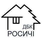 Домостроительная компания "Росичи"