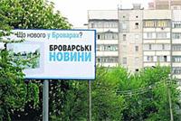 Квартиру под Киевом можно будет купить за $25 тыс