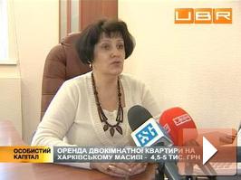 Люди возвращаются в Киев - съемные квартиры подорожали на 15%